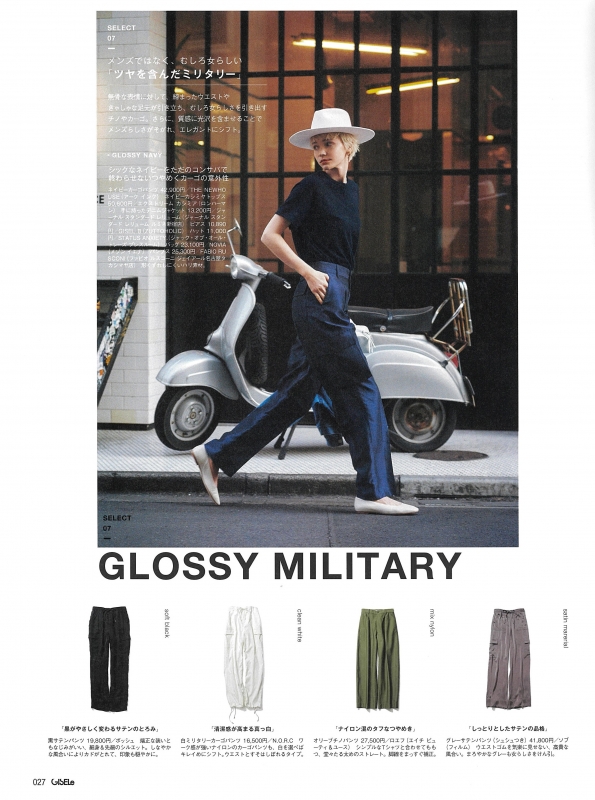 GISELe 4月号‐PUBLICITY‐mod's hair AGENCY